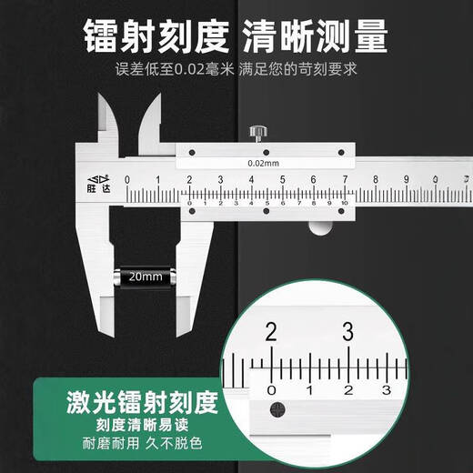 XMSJ Caliper haute précision Vernier Affichage numérique Digital Electronic Small Tool Plastic Jade Bijoux Mesure 877 CABLE VERnier Caliper 150 mmdl9215