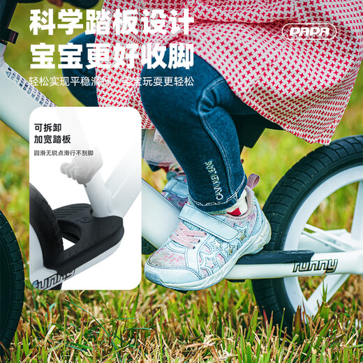 PAPABIKE滑步车PAPA平衡车儿童12寸铝合金宝宝2-6岁两轮入门款礼物 黑色 (充气轮)