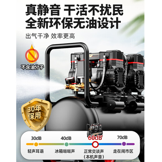 CIAA空压机充气泵小型220v便携式工业级木工静音高压打气泵空气压缩机 3890W-60L无刷双电磁阀+智能数显