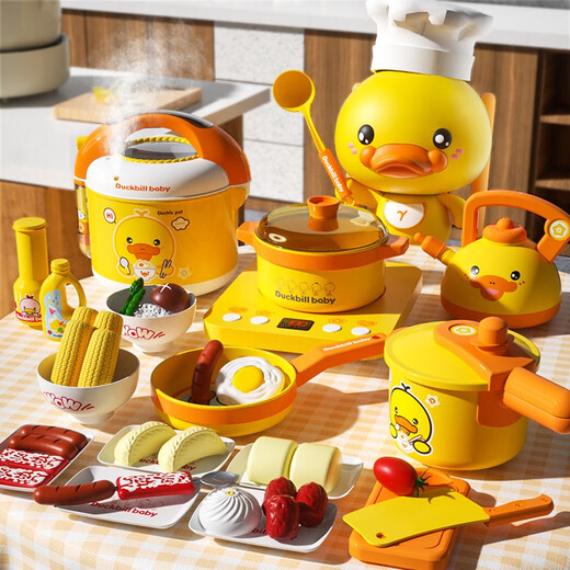 
The complete set of simulated cooking and cooking for children's house kitchen utensils set for girls 1 to 3 years old 5 girls 6 Huang Xiaodiao 22-piece set of cooking cooking kitchen utensils larger