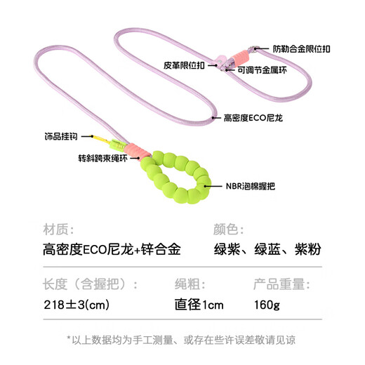 Hanhan pet dog leash P rope dog training P chain dog leash dog walking rope explosion-proof dog chain for medium and large dogs Labrador 2.2 meters long version purple diameter 1cm recommended 1-120 Jin Jin is equal to 0.5 kg