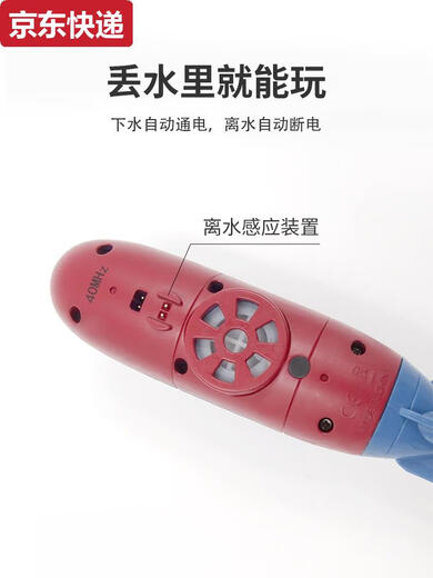 
Duyin submarine mini remote control boat children's electric underwater toy net-loading artifact brushless submarine can be used on the water yacht remote control speedboat dark blue strong power adjustable speed