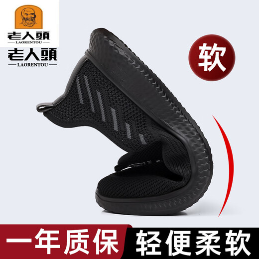 Alte Mann des Kopfnetzschuhs Herren neuer Sommer Flieger Mesh Schuhe Herren ein Fuß lässige Sportschuhe atmungsaktive Laufschuhe Männer Xyr15933 Schwarz 38