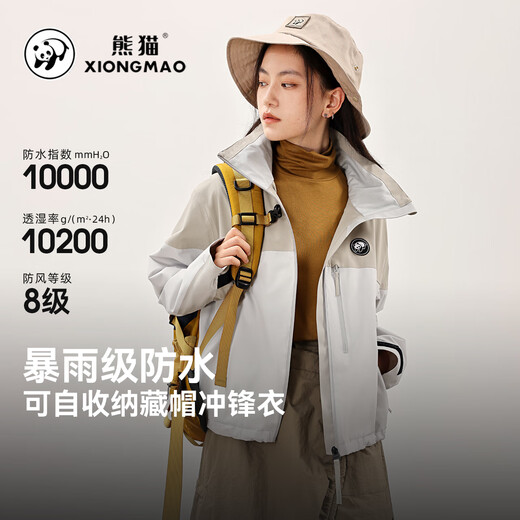 Panda Camel-Serie Einschichtiger Stoßdämpfer Kleidung Frauen wasserdichte winddichten Outdoor-Radkleidung im Freien versteckt, s, s, s