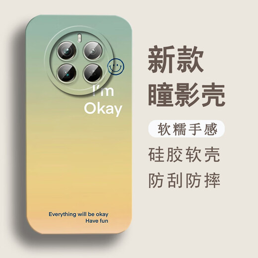 鸿狮适用于realme真我Gt5pro手机壳RMX3888全包边潮流硅胶软胶液态硅胶软套时尚女款ins风渐变色女瞳影 597757Blue-白 OPPOREALMEGT5PRO【单壳】