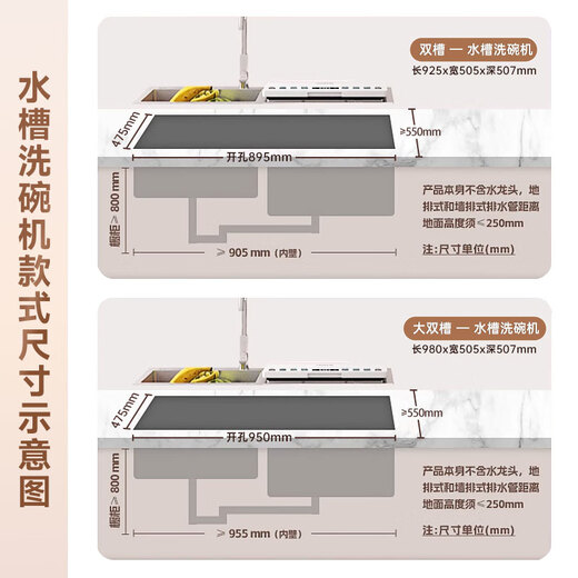Merkfield crushed residue sink dishwasher household embedded countertop stainless steel inner cavity ultrasonic cleaning tableware high temperature steam washing hot air drying white double tank stainless steel inner cavity + crushed residue + ultrasonic (right)