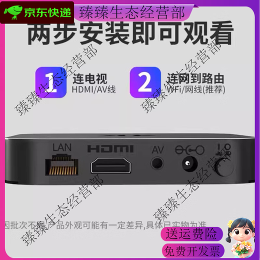 适用于外国的盒子wifi616G国外版无线WiFi网络高清播放器 32G海外版(出国使用) 套餐二 澳标插头