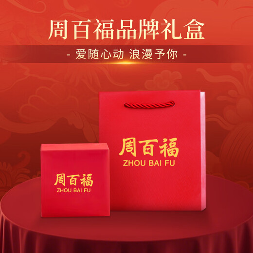 周百福【1000+门店】繁花手镯女士年轻款镀银镯子生日纪念日送女友礼物