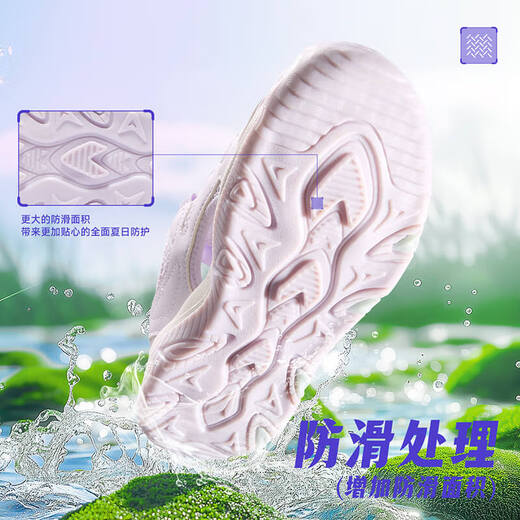 361 Children's Shoes for Boys and Girls Baotou Beach Sandals Summer New Children's Shoes Rosewater Purple/Light Pink Purple 27.5
