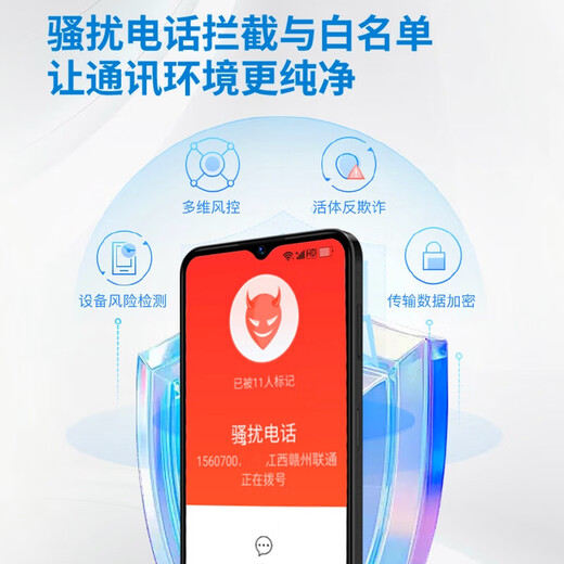 Philips (Philips) S6505 teléfono inteligente dedicado para los ancianos y un solo clic WeChat Voice Voice Llamada automática Respondiendo a Octa-Core Gran Memoria Móvil para niños Móvil Negro