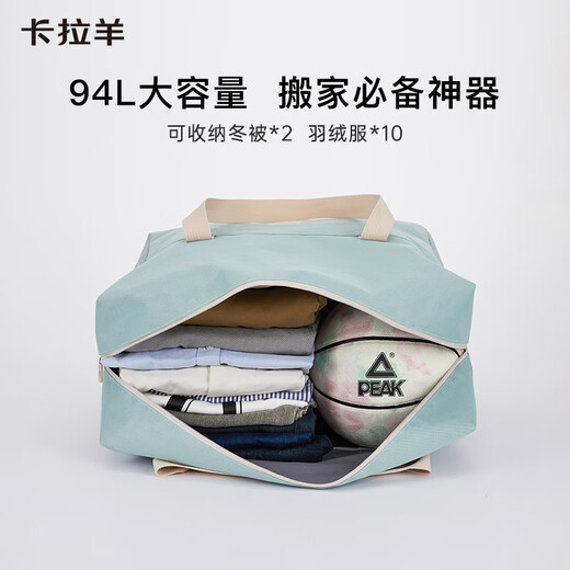 Sac de rangement de grande capacité Kara Sac de sport léger sac de voyage de sport à distance de courte distance sac d'emballage CX3009 Red trois (articles incontournables pour le déménagement)