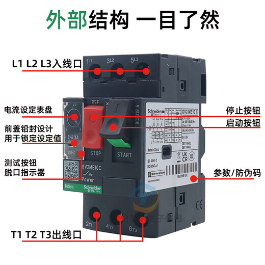 Schneider Electric (Electric) Schneider () 07C motor protection 16C circuit breaker motor G GV2ME07C/1.6-2.5A