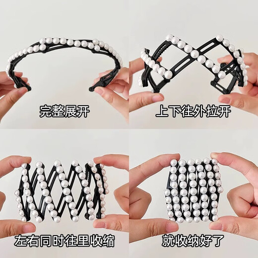 Bo Na Ling pearl headband 2 packs retractable and foldable temperament versatile face wash makeup hair press headband travel portable headwear foldable headband pearls 2 packs