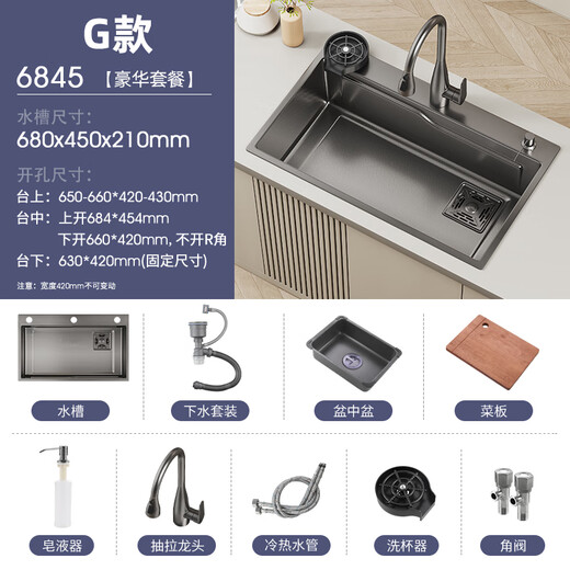 OULIN sink gun gray large single tank kitchen SUS304 stainless steel handmade basin sink sink vegetable sink table middle and lower rice grain embossed 68*45+ small waist pull-out faucet cover