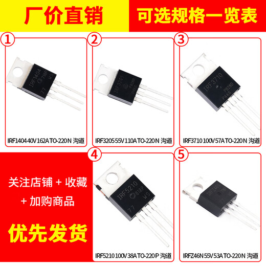 IRF1404/3205/3710/5210/Z46N/1310 mos field effect tube plug-in TO-220 N IRF1404 40V 162A TO-220 N