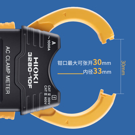 JPHZNB数字钳形表万用表钳型电流表 CM3291(交流2000A)电阻