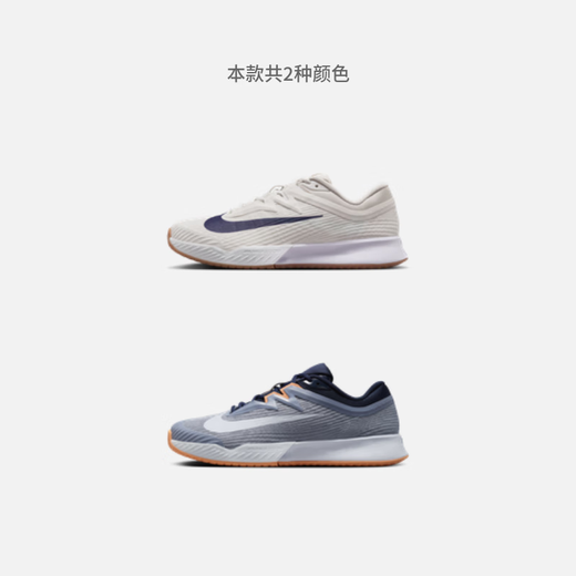 
Nike (NIKE) official VAPOR PRO 3 men's tennis shoes autumn breathable lightweight cushioning sports FZ2161 100 peak white 42.5