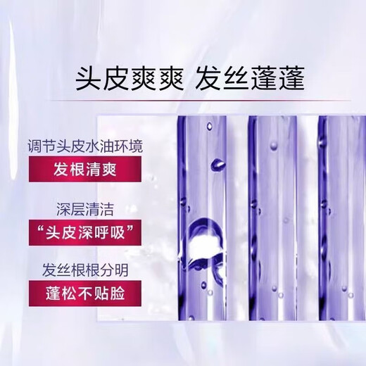 欧莱雅 L'OREAL玻尿酸水光洗发露100ml控油蓬松护发紫瓶洗发露保湿柔顺旅行装 欧莱雅玻尿酸洗发露100ml*2瓶