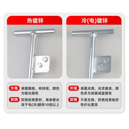 Befuite grounding needle power galvanized round steel grounding pile engineering grounding polar wire with needle lightning protection grounding rod lightning rod cold-dip galvanized T-shaped 16*800