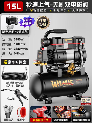 
Ultra-small portable air compressor woodworking special mini air pump spray paint mini air compressor car washing 3890W-60L digital display brushless + motor + intelligence 3180W/3890W/3990W/4290W