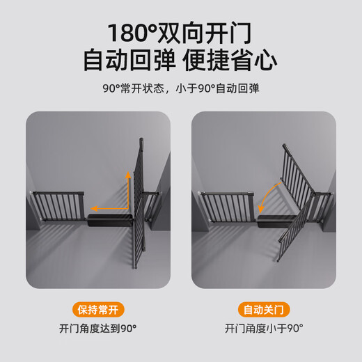 瑞宝贝围栏儿童安全门栏宝宝防护栏杆宠物隔离栏栅猫狗围栏加密免打孔新 78高度 黑色3.5缝隙【加厚加密】 适合宽度76-85CM