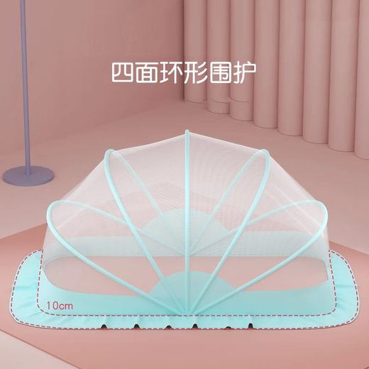 
Bao's baby mosquito net cover foldable bed mosquito net full cover type 0-1-3 year old children's small bed mosquito cover bedding Glacier gray [120*60*65cm]