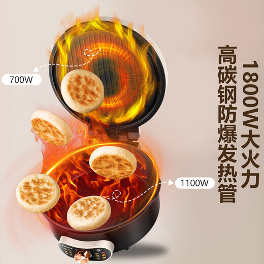 扬子电饼铛多功能煎烤机家庭用双面加热下盘可拆洗煎饼铛烙饼锅早餐加深烤盘可调温加深分体电饼档国补 下盘可拆【三档温控 深8.2cm】配礼包