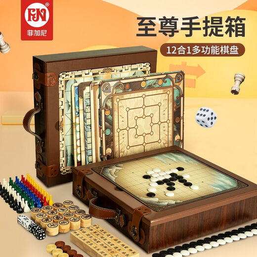 菲加尼 FN菲加尼多功能棋盘套装小学礼物6岁8岁儿童高端玩具象棋五子棋 十二合一多功能棋盘+顺丰