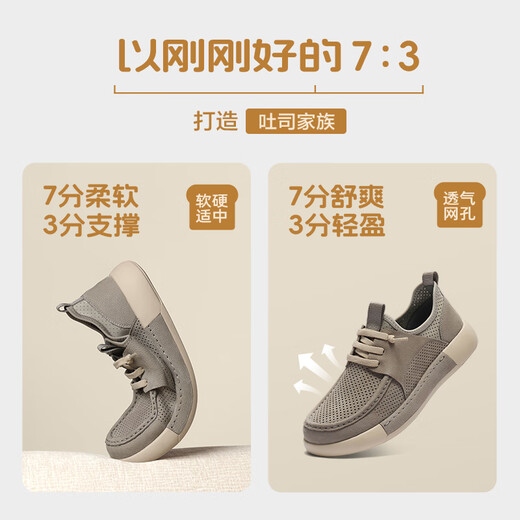 百丽方糖吐司潮搭休闲男舒适牛皮吐司鞋户外工装鞋 灰色-打孔 42