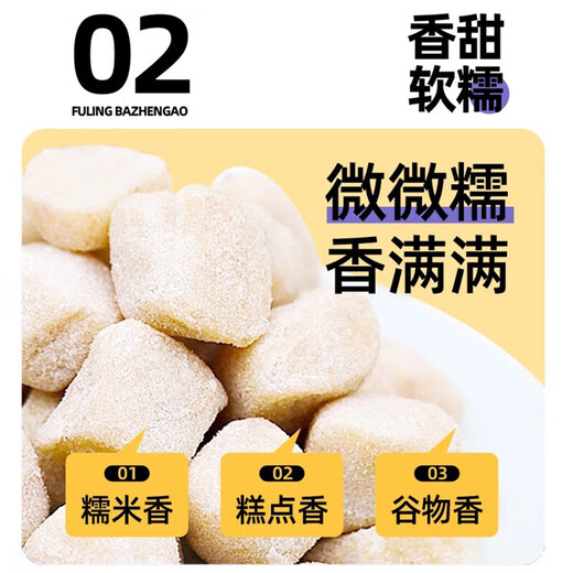 Tongrentang (TRT) Authentic Bazhen Cake 200g*500000000000000000000000000000000000000000000000000000000000000000000000000000000000000000000000000000000000000000000000000000000000000000000000000000000000000000000000000000000000000000000000000000000000000000000000000000000000000000000000000000000000000000000000000000000000000000000но