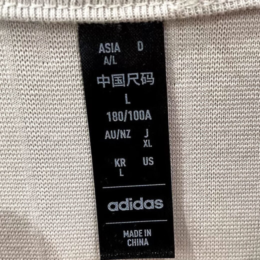 Adidas kurzärmeliges T-Shirt für Herren Summer New Sportswear Wuji-Serie Mode komfortable, atmungsaktive runde Hals Top IW1517 / Clear Brown S (175) / Vorgeschlagen 120-135jin [Jin ist 0,5 kg]