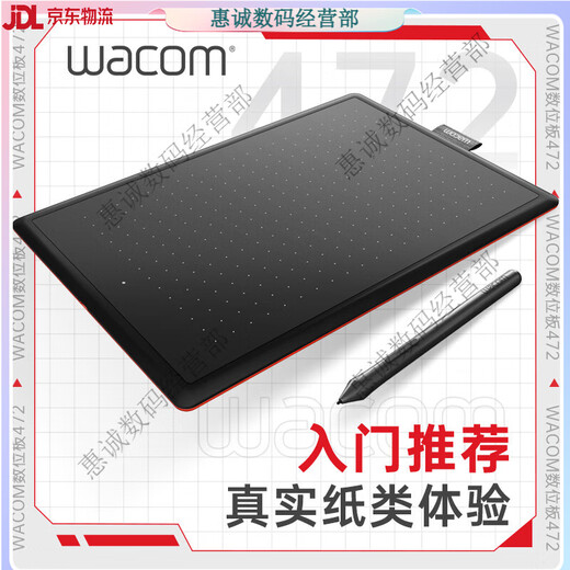 WACOM Digital Tablet CTL672 Handgezeichnete Board 472 Computer Schreiben lackierer Board Ps Board Zeichnung Eingang Handschreibt