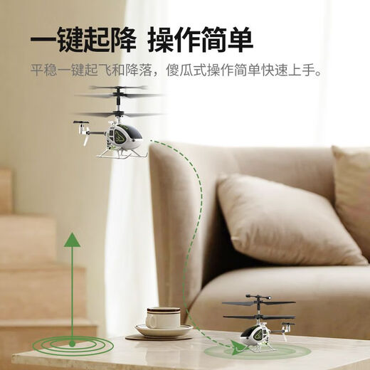 SYMA Sima Drone S100 White Mini Remote Control Helicopter Children's Small Aircraft Birthday Gift Toys SYMA S100 Mini Helicopter White + RC00 Official Standard