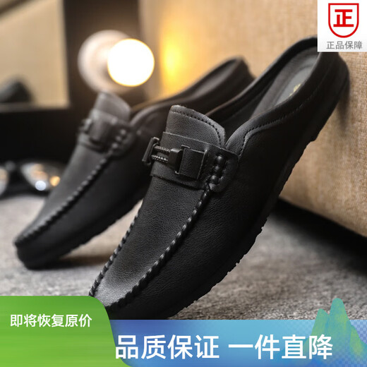 百丽踏系列品牌断码男士软底豆豆鞋低帮休闲皮面感一脚蹬懒人鞋男高端英 YL-D898黑色 39