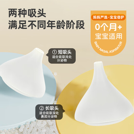 HAOY BELL Electric Nasal Aspiration Dispositif bébé Baby Booze Nettoyer Tool nouveau-né bébé Nasal Snot Opening Device 9 Modèle de charge