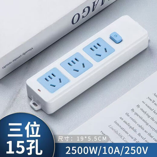 【京东物流】家用大功率插座排插多功能无线不带线线板插排接线板家用多孔插板（需自备电线） 总控开关15孔--无线插板