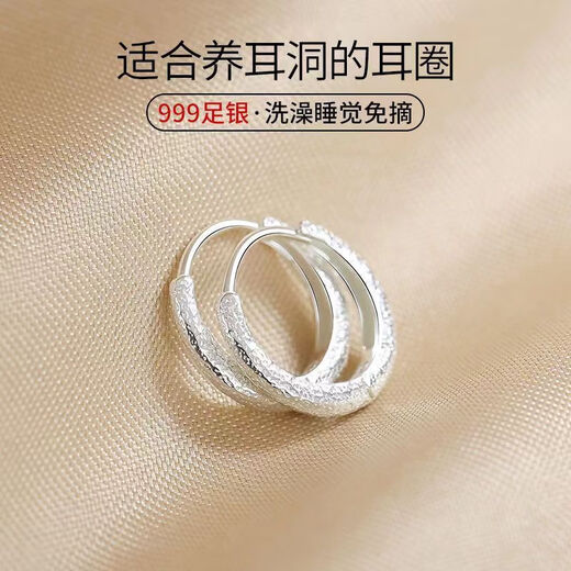 Centenary-old Feixiang silver 9999 silver earrings, plain hoop silver earrings, new temperament, full silver, no need to pick when sleeping, no allergy, Silver Galaxy earrings, 999 pair of silver earrings