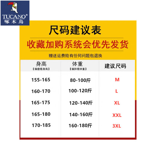 啄木鸟（TUCANO）青少年夏季套装短袖t恤男初中生2025新款高中生男孩夏装两件套 紫色6169-T (短袖T恤+短裤) XL (建议体重120-140斤)