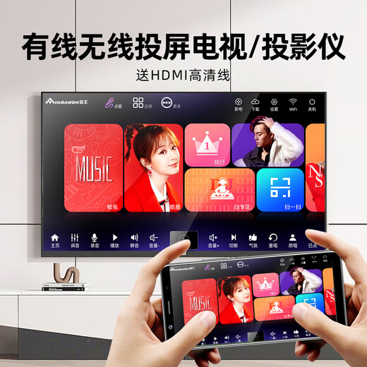 InAndOn音王 点歌机一体机 家庭ktv点歌台音响套装 卡拉ok点唱机 高清触摸屏点歌台  智能语音点歌设备 台式一体机+音响+功放+1T【黑色】