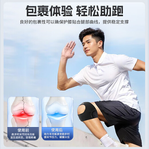 Li Ning (LI-NING) knee protection sports meniscus injury joint effusion arthritis running men's and women's basketball patella squat knee protection