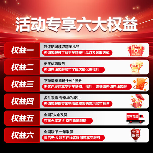 DEMASHI congelador comercial de seis puertas refrigerador vertical de gran capacidad refrigerador gabinete de conservación JD Cangsufa KCD1.6L6-2W temperatura dual de seis puertas (220V ~)