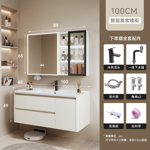 Katif Space Honeycomb Aluminum Bathroom Cabinet Combination Thickened Washing Table Ceramic Integrated Bathroom Washing Bathroom Bathroom Cabinet Set 101CM With [Smart Beauty Mirror Cabinet] F701