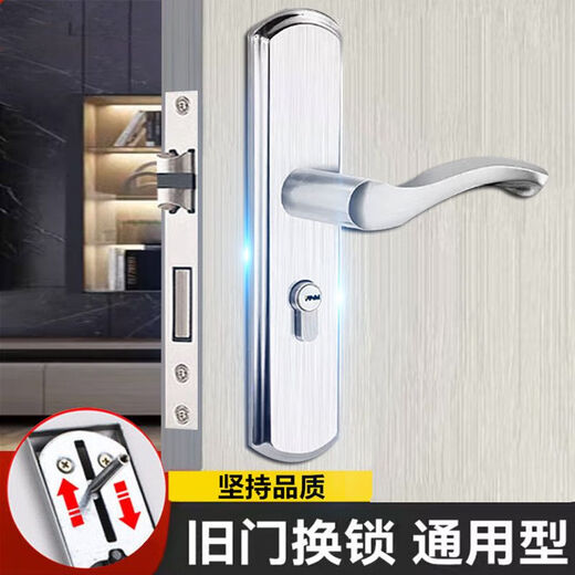 
XMSJ adjustable hole distance stainless steel wooden door lock double tongue silent lock room door lock household bedroom lock room door lock double hole distance 110190MM lock body 13559 tongue