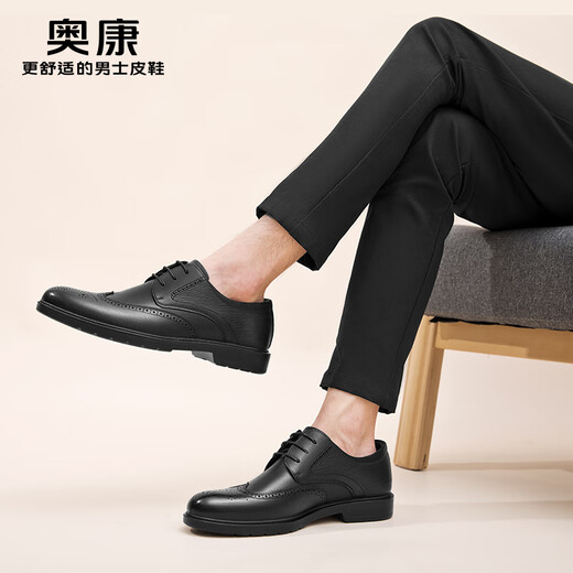 Aokang men's shoes 2025 new men's business casual leather shoes men's genuine leather soft sole British style spring and autumn brogue formal shoes black four seasons 40