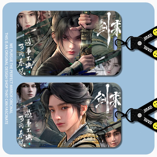 
Jia Yile is indecisive when encountering problems, you can ask Chunfeng Jianlai’s card card set with high-value anime students’ campus card bus card. Jianlai-s13297 card set + white leather rope