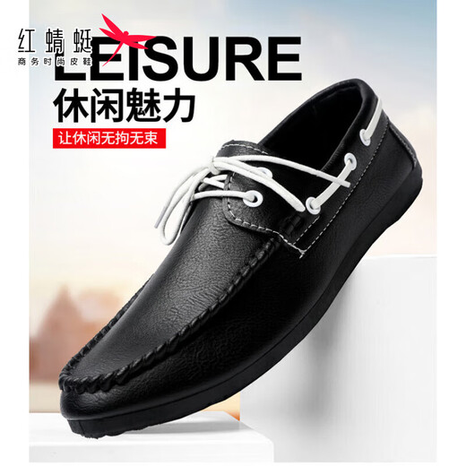 Red Dragonfly Beanie Shoes Men's Spring Thin Business Casual Leather Shoes 2025 Модные новые мужские ленивые мягкие подошвы YL-D882 Brown 41