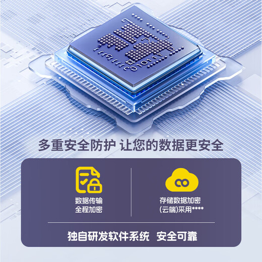 宝技门口监控4G终身免流量家用摄像头免插电无需连WiFi磁吸免打孔室内充电手机远程监控带夜视可对话