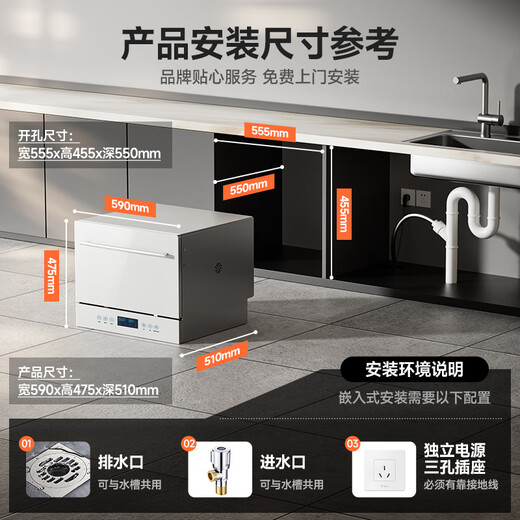 Okada (Japan) dishwasher frequency conversion 8/13/14 sets fully automatic household dishwasher strong hot air drying toxic heat all-in-one machine first-class water efficiency bench-mounted dual-use first-class energy efficiency 8 sets T4 white 6 smart washing modes丨hot air drying丨UV sterilization