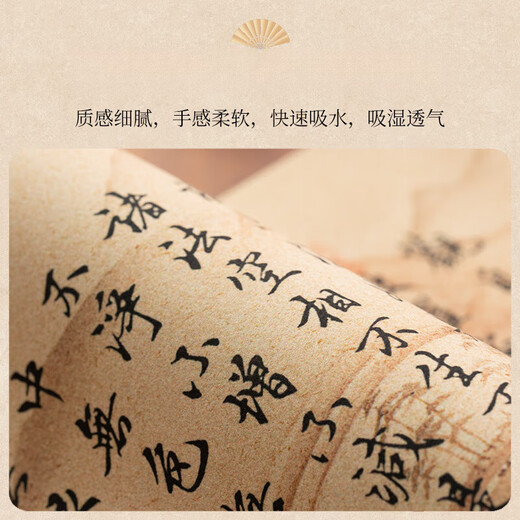 山头林村千里江山图桌旗茶席新中式禅意茶桌垫布吸水泡茶台桌布长条 静心-NG-12048 30*200m防