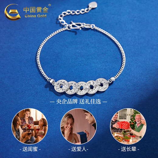 CHINA GOLD PT950 Five Emperors Coin Crushed Ice Bracelet 2025 New Platinum Valentine's Day Birthday Gift for Girlfriend and Wife Platinum Five Emperors Coin Crushed Ice Bracelet About 7.3g